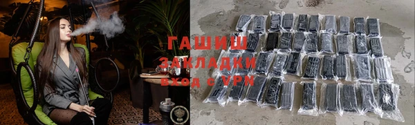 кристаллы Тутаев