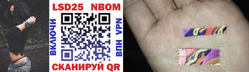 Купить где  Орлов  Марки N-bome 1,5мг 